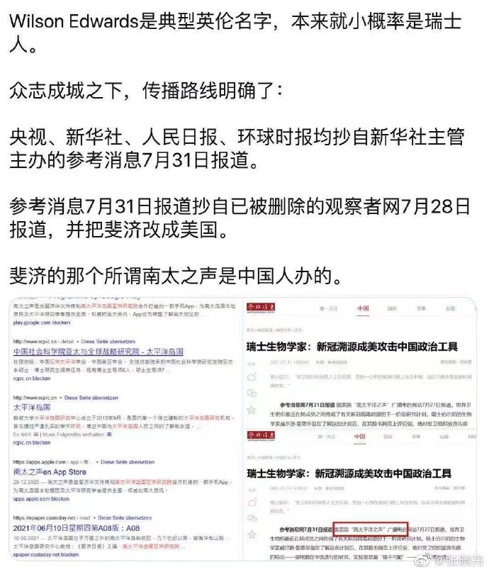 【喷嚏图卦20210811】怎么创造一个科学家