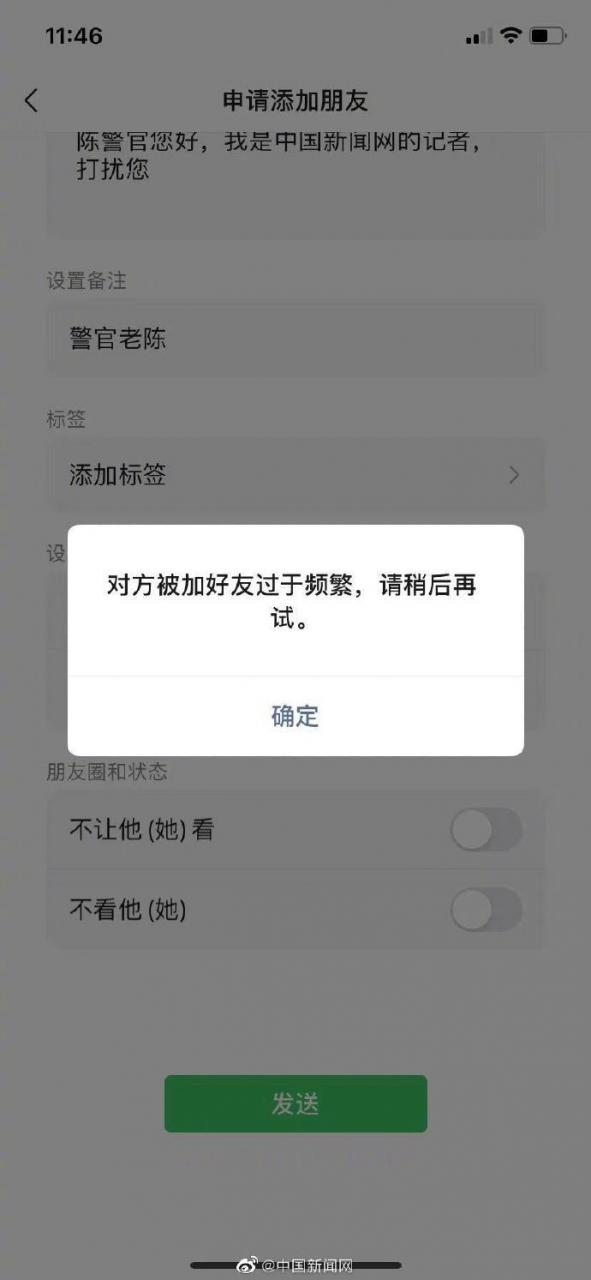 【喷嚏图卦20210905】更名了