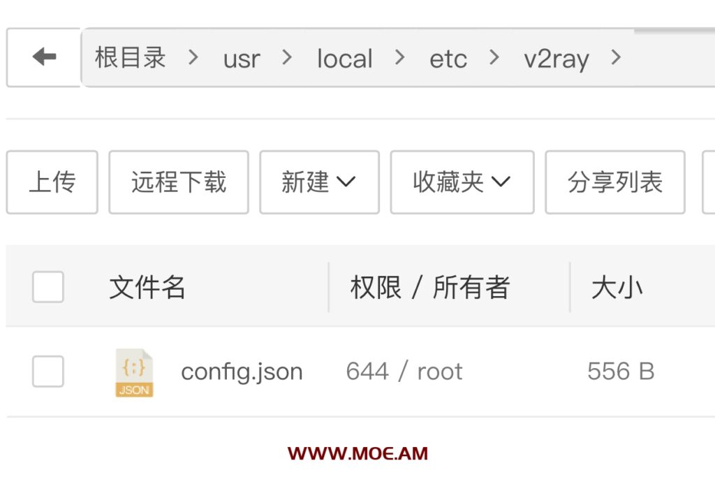 宝塔面板搭建V2ray详细教程-我淘网