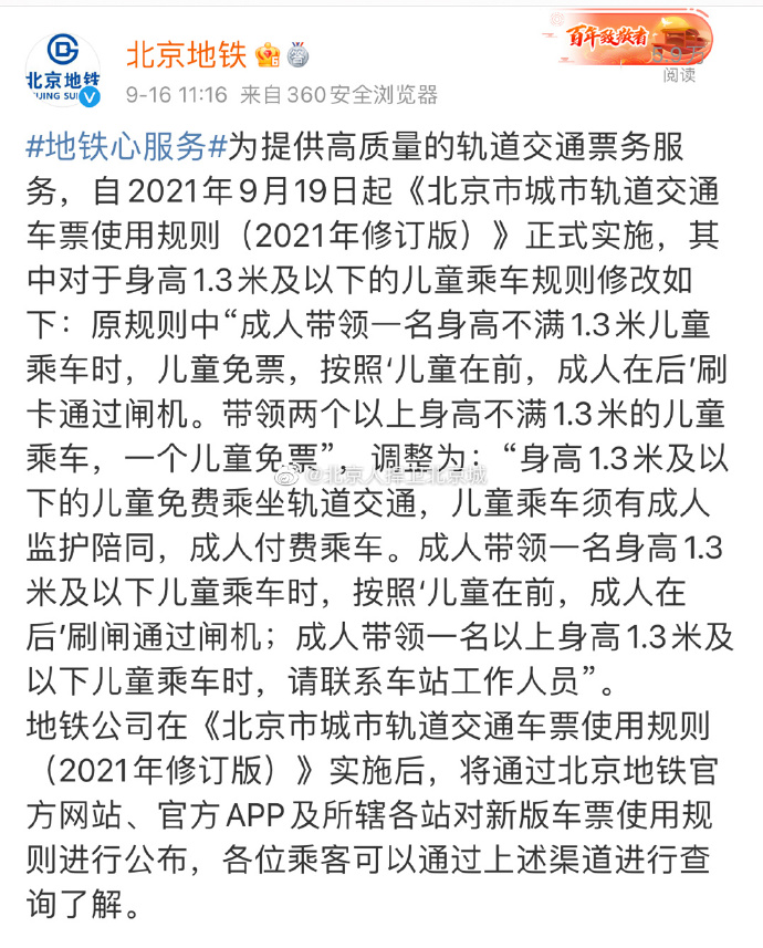 【喷嚏图卦20210916】暗匿者230兮暗匿者230兮，奈若何