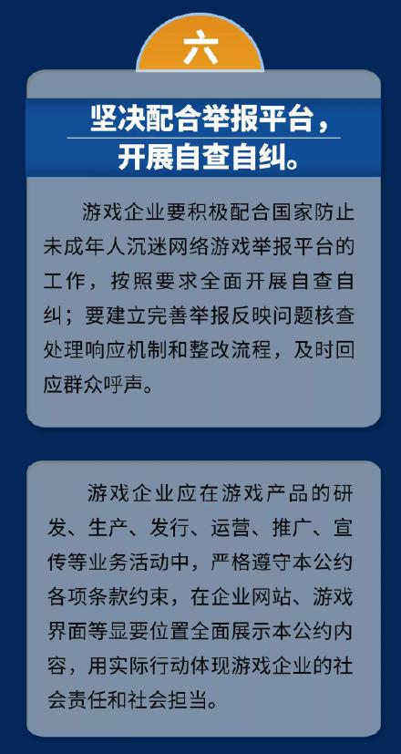 【喷嚏图卦20210924】言情变耽改