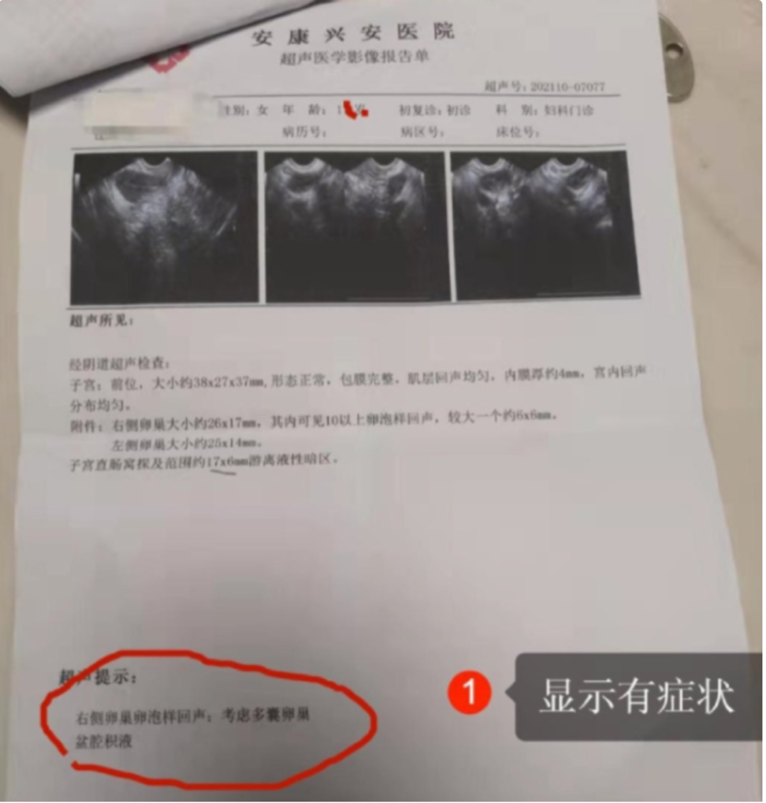 【喷嚏图卦20211007】双方同意就重要问题保持经常性对话和沟通