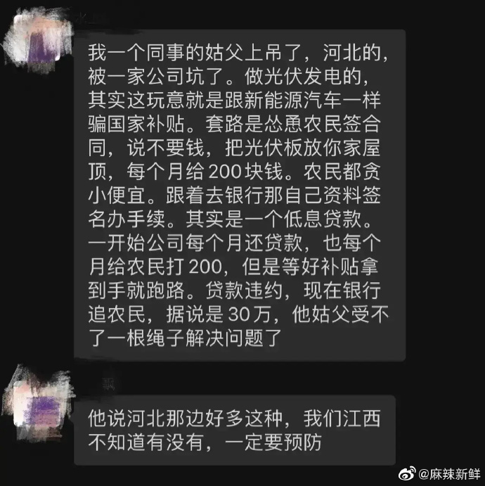 【喷嚏图卦20211007】双方同意就重要问题保持经常性对话和沟通