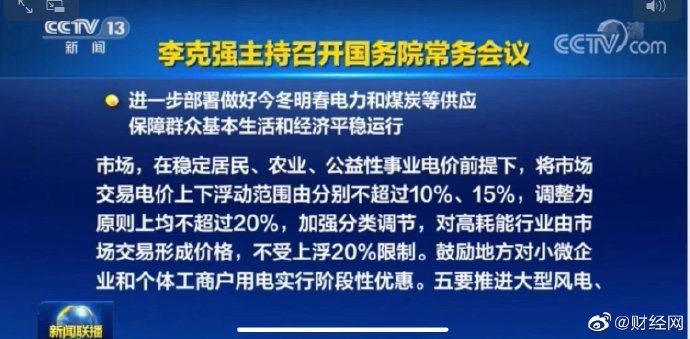 【喷嚏图卦20211009】不躺平、不摸鱼、不划水