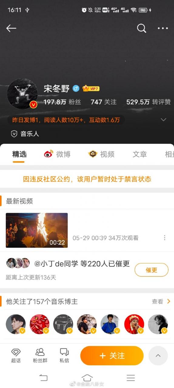 【喷嚏图卦20211012】我需要说一些话