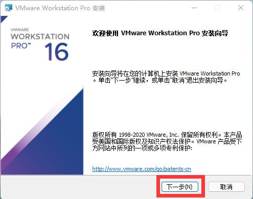 VMware虚拟机安装黑群晖7.0教程