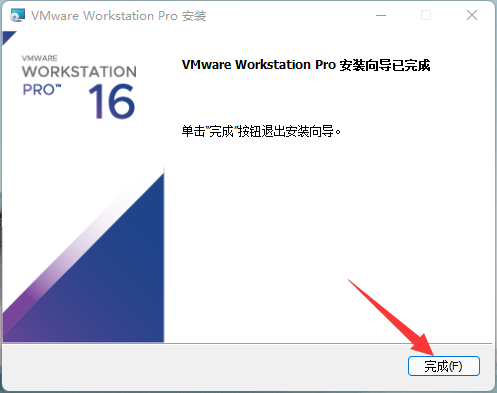 VMware虚拟机安装黑群晖7.0教程