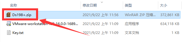 VMware虚拟机安装黑群晖7.0教程