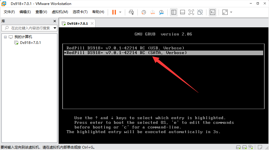 VMware虚拟机安装黑群晖7.0教程