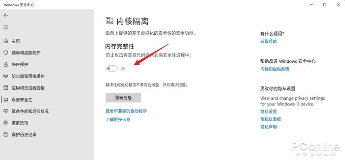 Windows 11不够好用？升级后一定要注意的细节