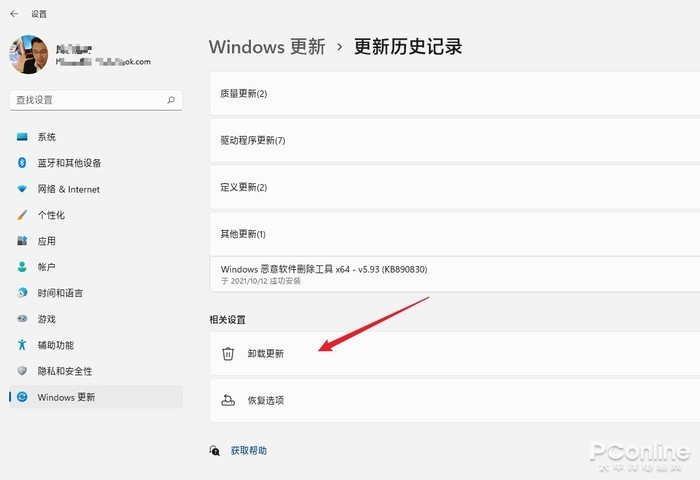 Windows 11不够好用？升级后一定要注意的细节