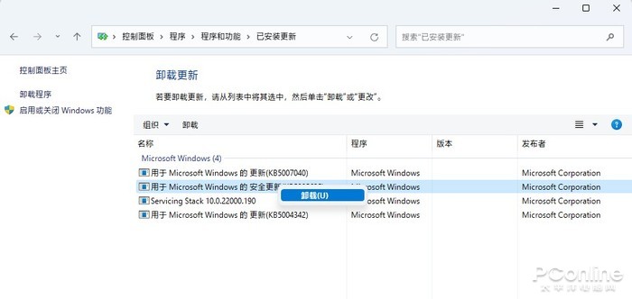 Windows 11不够好用？升级后一定要注意的细节