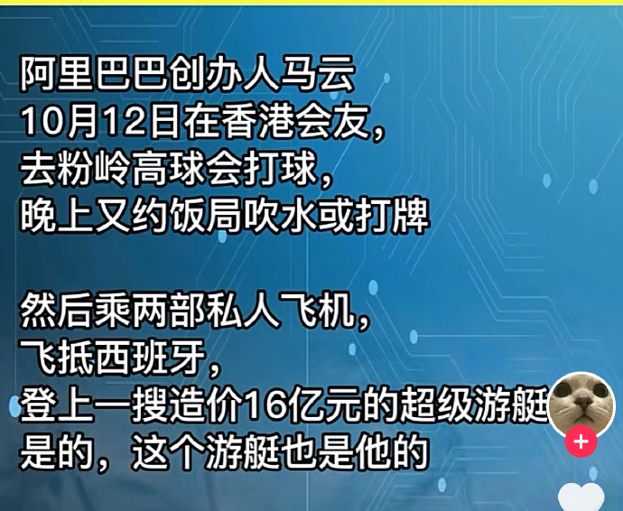 【喷嚏图卦20211021】美国股市一年上涨超40%，加剧贫富差距