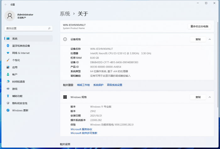 KB6006746发布：修复Windows 11上AMD性能问题