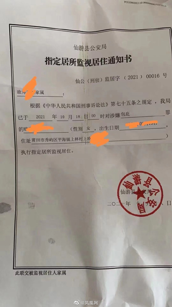 【喷嚏图卦20211023】很多家庭孩子是合格的孩子，但是家长却不是合格的家长