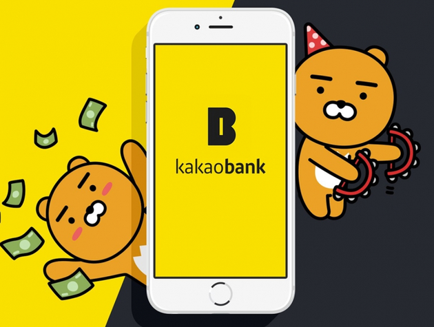 “韩版微信”Kakao旗下支付应用上市首日股价暴涨一倍多-我淘网