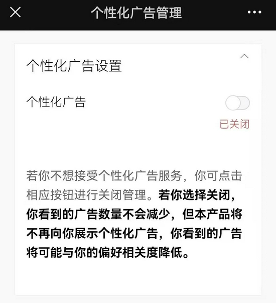 上海消保委：微信这次升级秘而不宣？我们有个问题要问