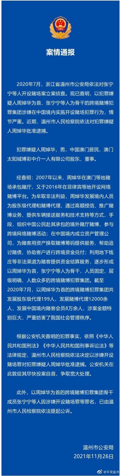 【喷嚏图卦20211127】感觉整个深圳都在卤鹅