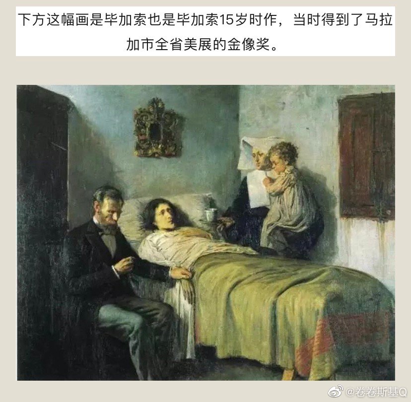 【喷嚏图卦20211217】时代的痕迹