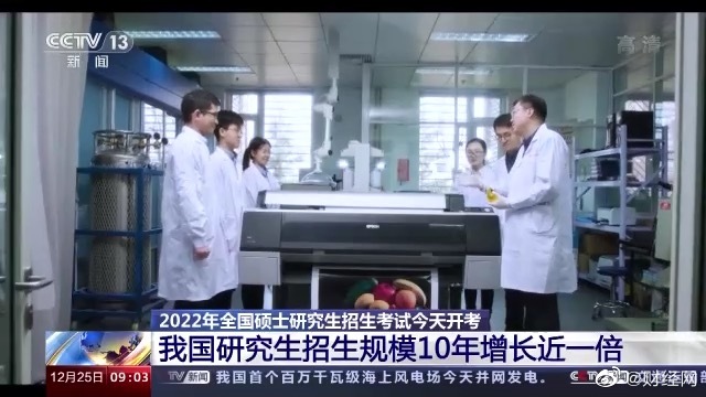 【喷嚏图卦20211225】苏联解体三十年