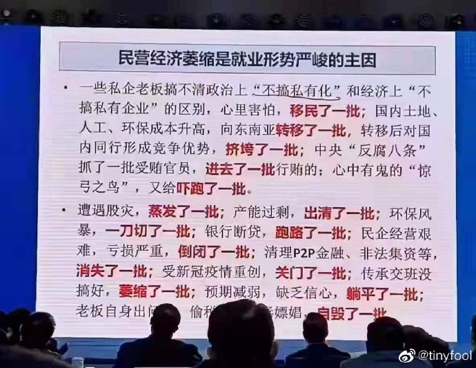 【喷嚏图卦20211230】两年前，两年后