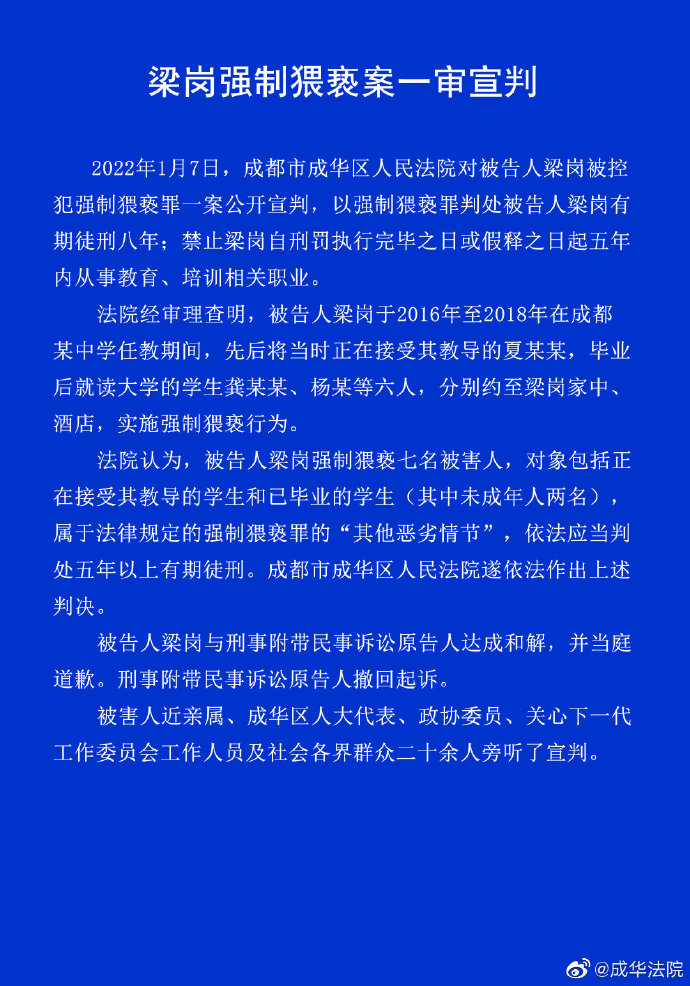 【喷嚏图卦20210107】恶往往没有目的，只是执行命令