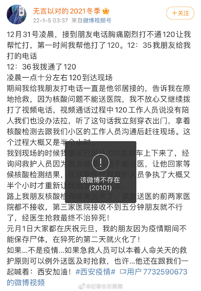 【喷嚏图卦20210107】恶往往没有目的，只是执行命令