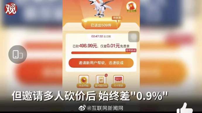 【喷嚏图卦20220117】基本都没有什么痛苦忏悔的样子