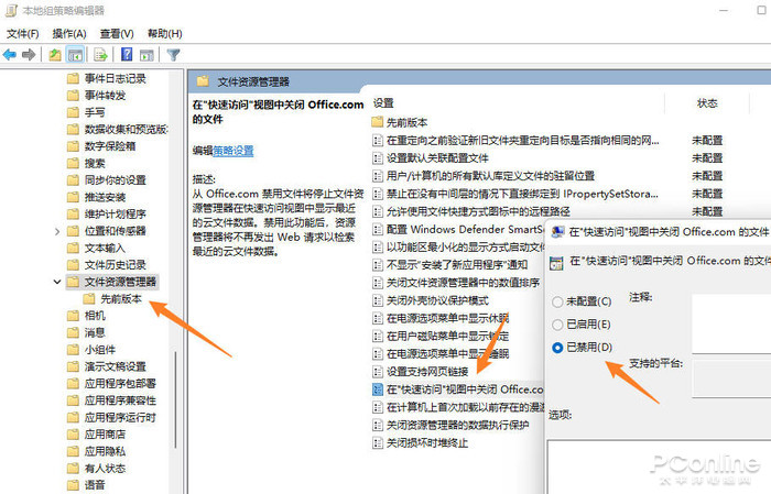 教你几招让Windows 11变得更顺手