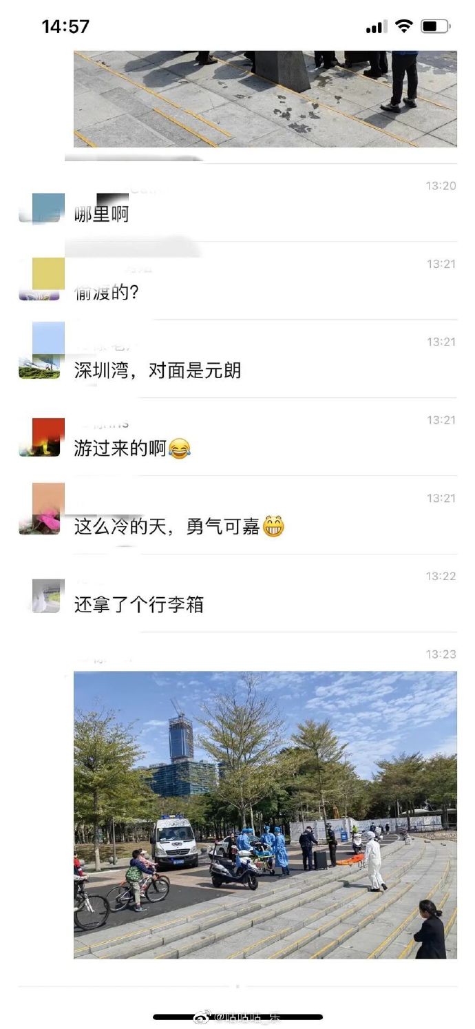 【喷嚏图卦20220218】锁链套餐