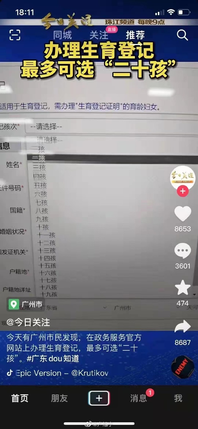 自动草稿