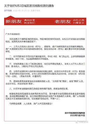 【喷嚏图卦20220601】我们是被当作机器，拨一下开关就能关闭，再拨一下又能打开