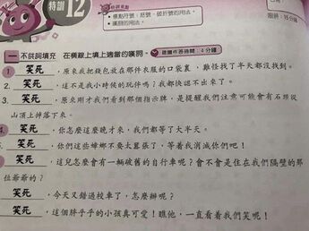 【喷嚏图卦20220601】我们是被当作机器，拨一下开关就能关闭，再拨一下又能打开