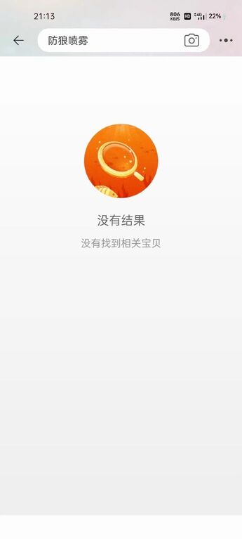 【喷嚏图卦20220611】麻匪，任何时候都要剿