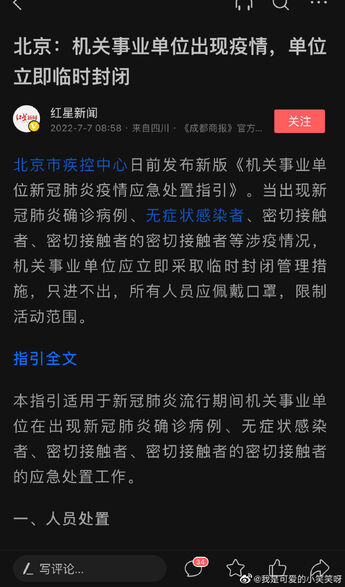 【喷嚏图卦20220708】世界的荒谬、仇恨首先射向看得见的人物