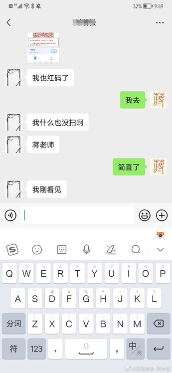 【喷嚏图卦20220708】世界的荒谬、仇恨首先射向看得见的人物