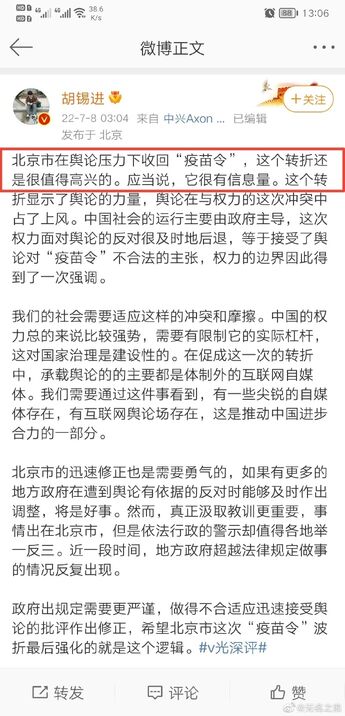 【喷嚏图卦20220708】世界的荒谬、仇恨首先射向看得见的人物