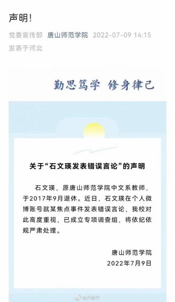 【喷嚏图卦20220710】我每次到北京都要先看看这幅画还在不在