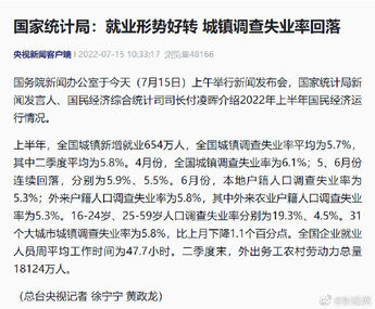 【喷嚏图卦20220715】房贷、孩子的教育费、为不时之需多存点钱像几把手枪顶在人们的腰部