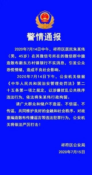 【喷嚏图卦20220715】房贷、孩子的教育费、为不时之需多存点钱像几把手枪顶在人们的腰部