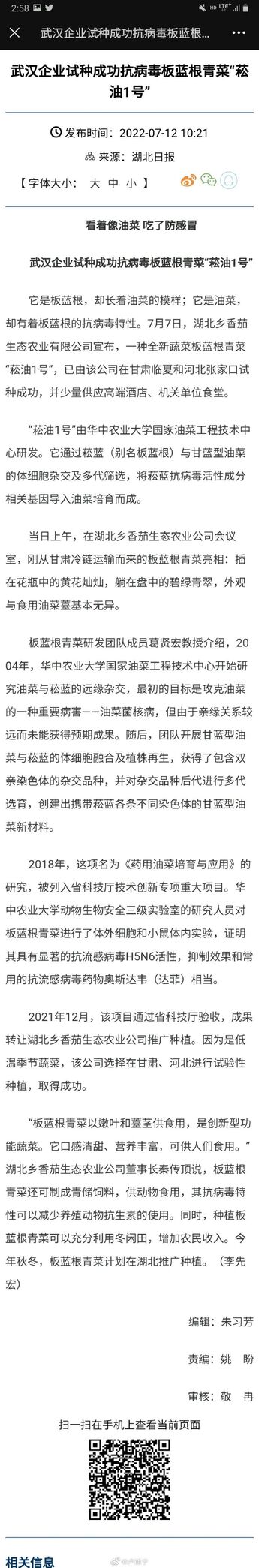 【喷嚏图卦20220719】如何让消费，像天气一样热