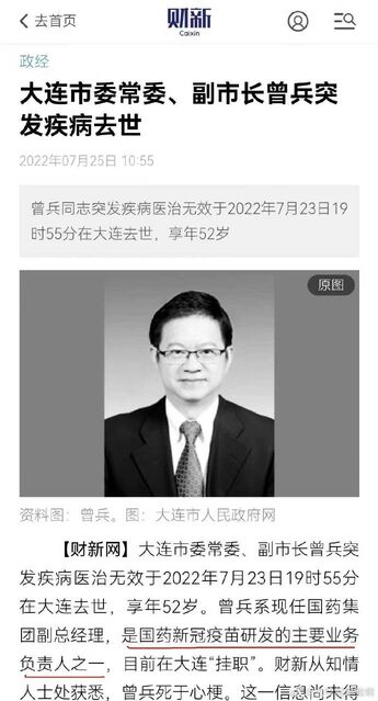 【喷嚏图卦20220725】终于疯了才是正常