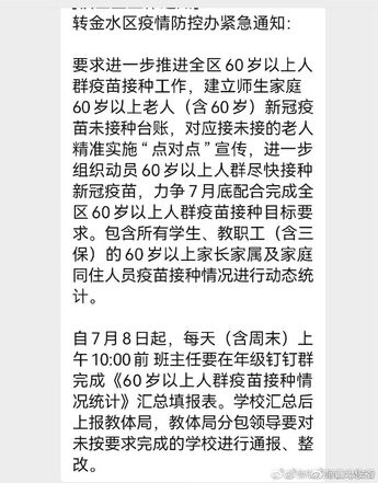 【喷嚏图卦20220725】终于疯了才是正常