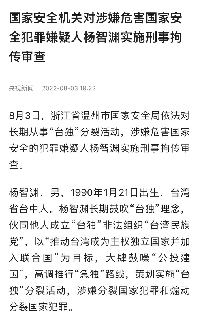 【喷嚏图卦20220804】唯一能驳倒老胡的就是第二天的老胡