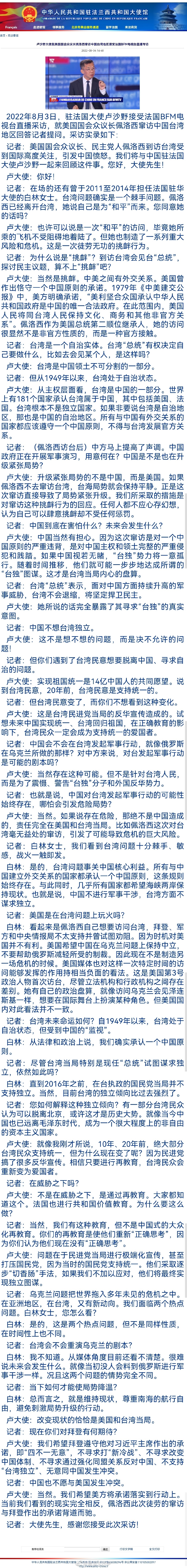 【喷嚏图卦20220806】现在被关在三亚的和前几个月被关在上海的是同一批人