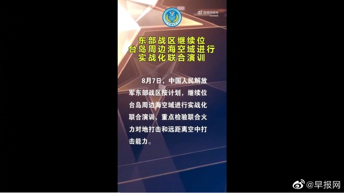 【喷嚏图卦20220807】一个博导与600个假博士