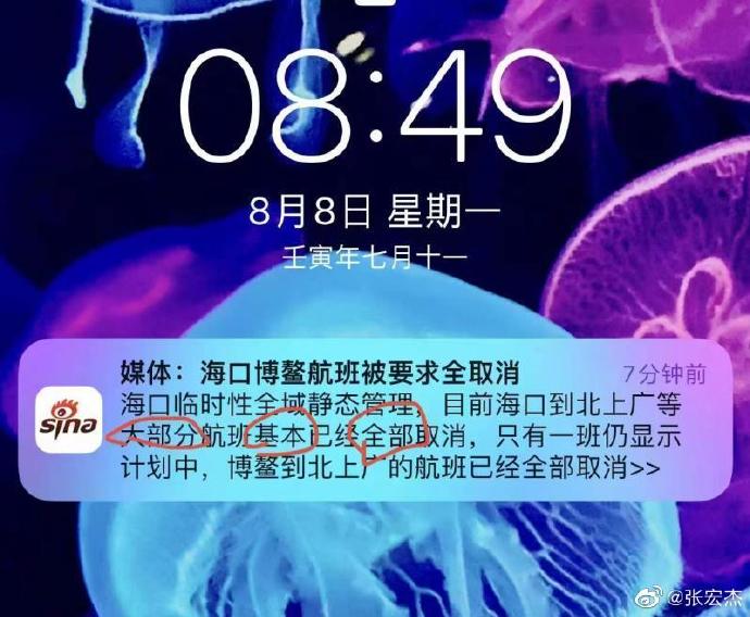 【喷嚏图卦20220808】本地人就像看高维度生物一样默默跟着操作