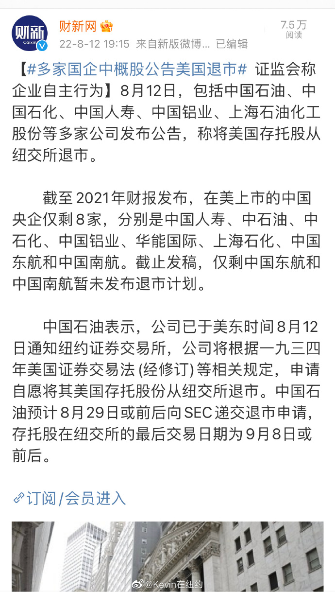 【喷嚏图卦20220813】人必须吃一些苦，虚掷一些年华