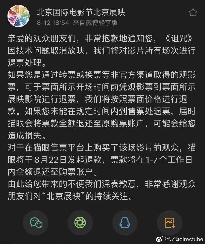 【喷嚏图卦20220813】人必须吃一些苦，虚掷一些年华