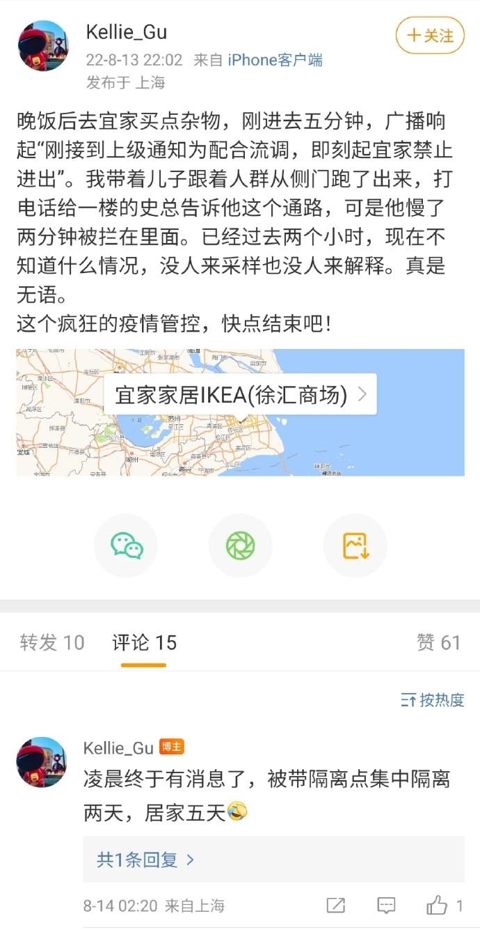 【喷嚏图卦20220814】现在她真的会认为我是一个有正经工作的成年人了